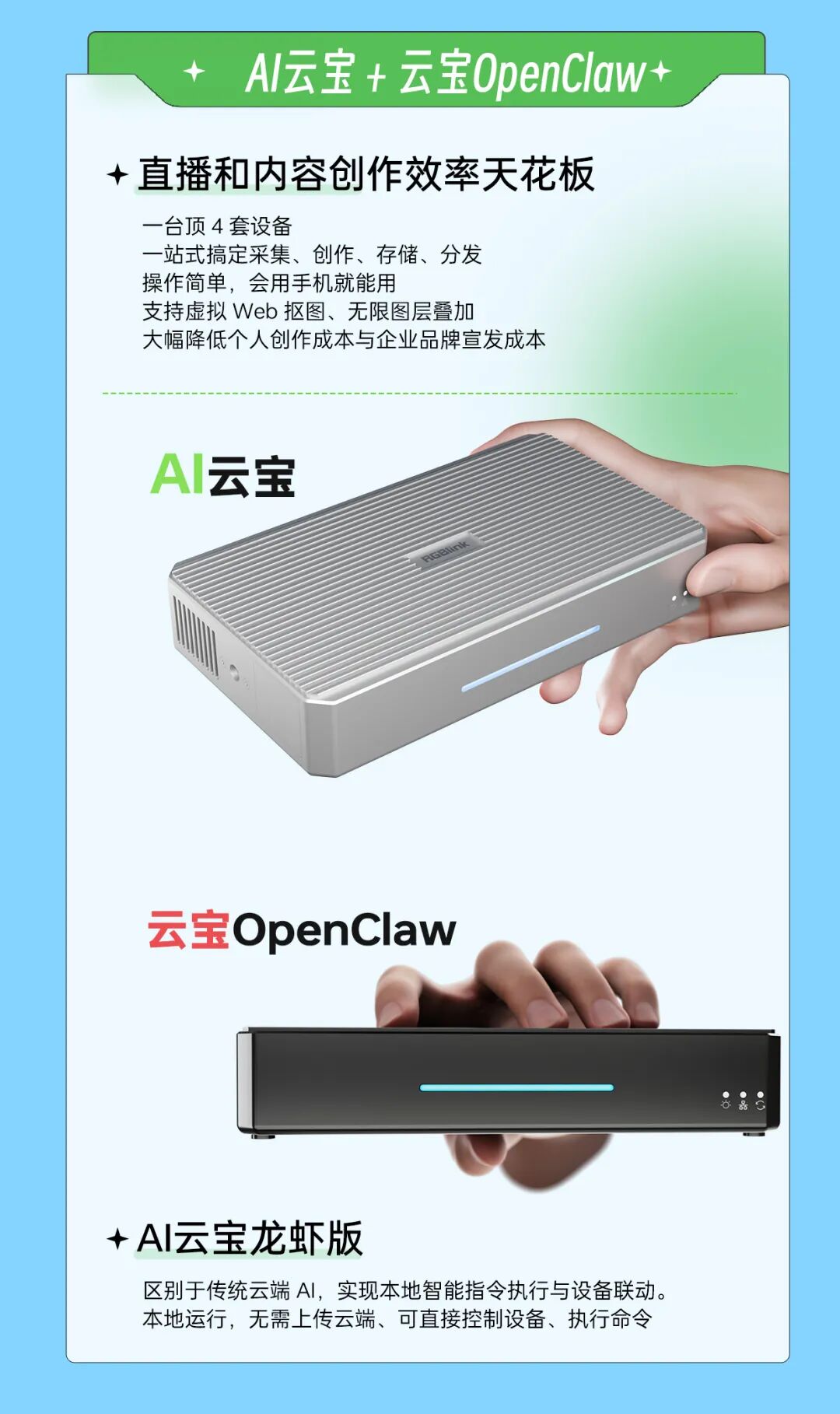 视诚春季发布会圆满成功丨创作搭档再升级