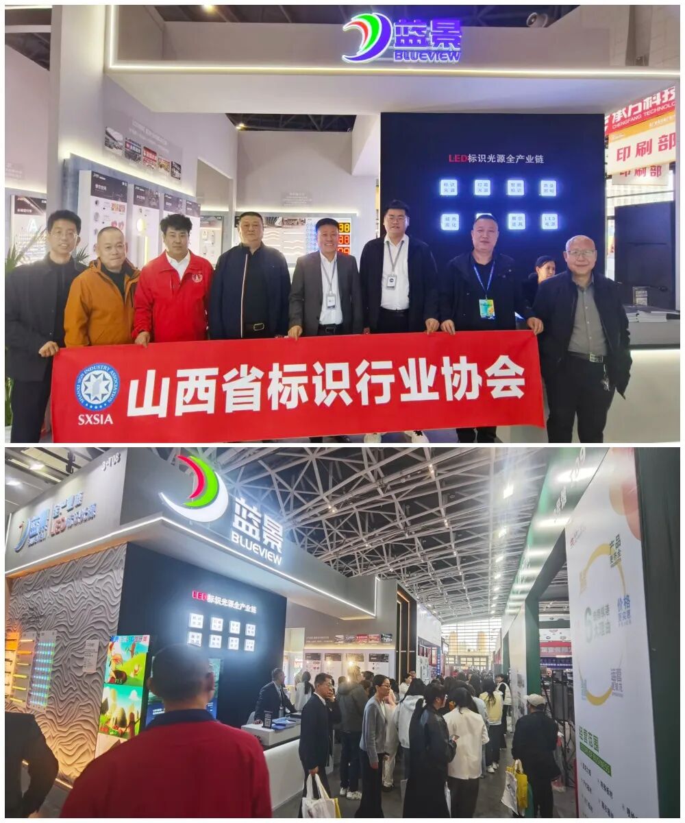 光绘蓝图・景致万千| 蓝景2026全国巡展近期4展洞察：行业在收缩中谋变，全链赋能破局增长！