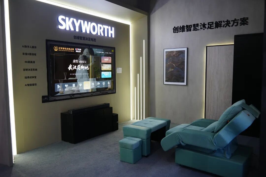 圆满收官！创维商用载誉而归，以屏为核，赋能智慧酒店新未来