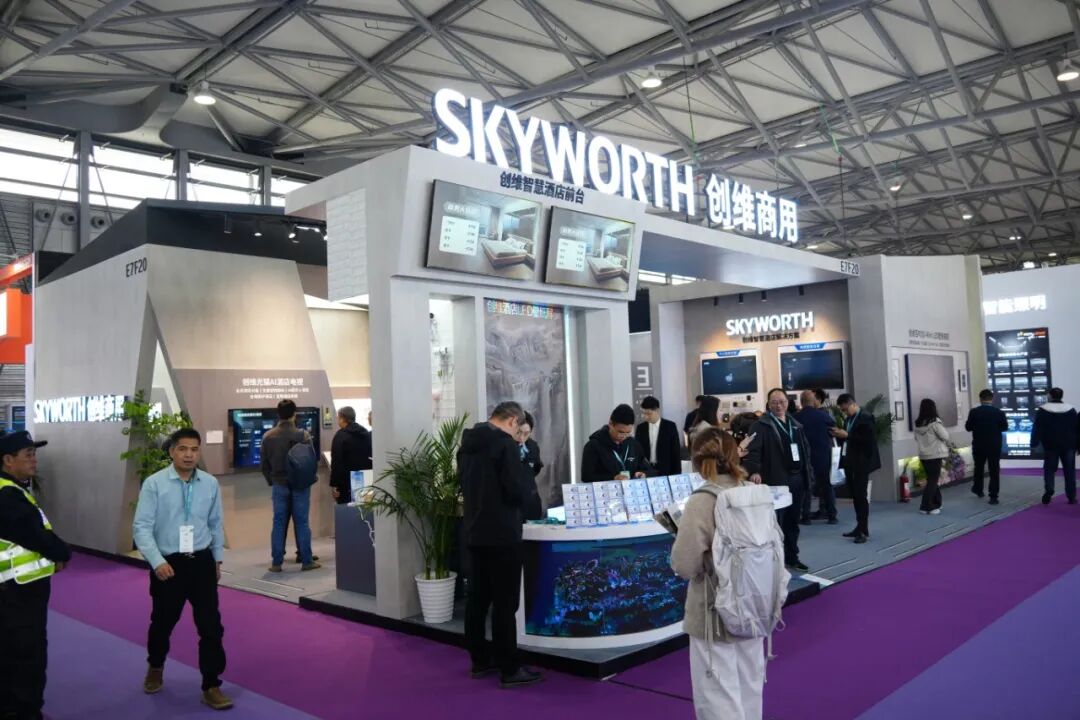 圆满收官！创维商用载誉而归，以屏为核，赋能智慧酒店新未来