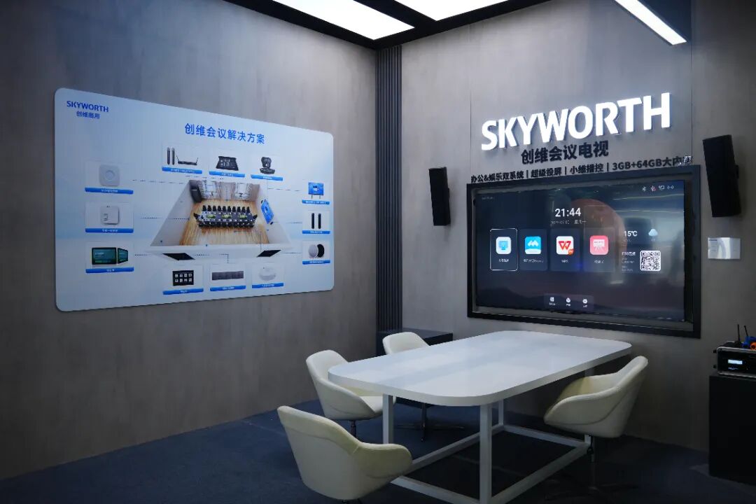 圆满收官！创维商用载誉而归，以屏为核，赋能智慧酒店新未来