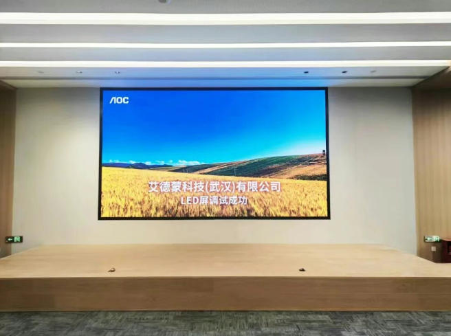 AOC全场景智慧显示方案助力某市智造港项目打造智慧产业园区新模式