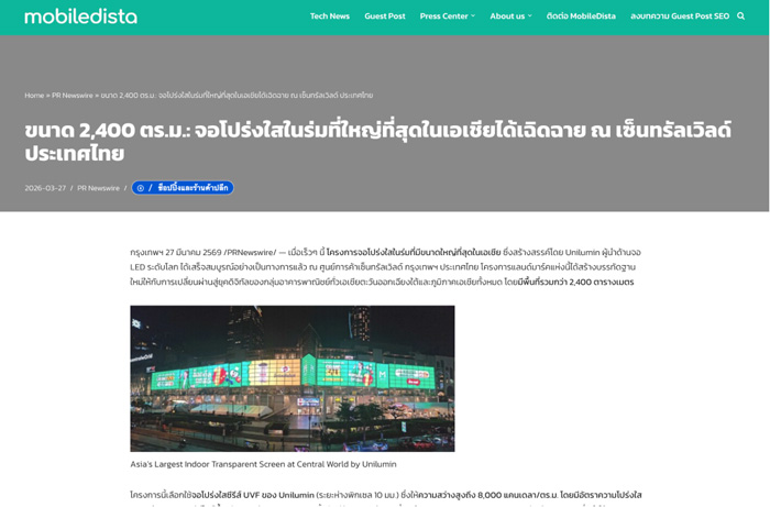 全球媒体集中报道洲明科技｜2400㎡，亚洲最大户内透明巨幕“刷屏”曼谷