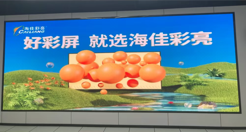 案例集锦 | 五城联动，品质见证：海佳彩亮L系列Mini COB“霸屏”福建！