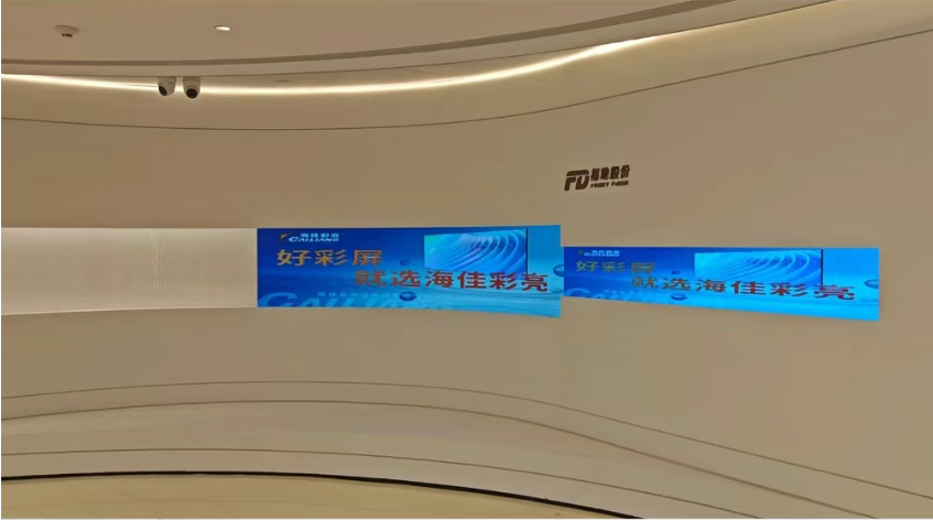 案例集锦 | 五城联动，品质见证：海佳彩亮L系列Mini COB“霸屏”福建！