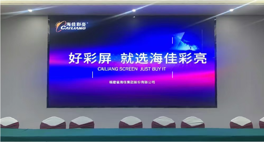 案例集锦 | 五城联动，品质见证：海佳彩亮L系列Mini COB“霸屏”福建！