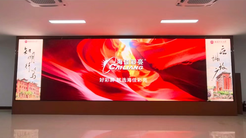 案例集锦 | 五城联动，品质见证：海佳彩亮L系列Mini COB“霸屏”福建！