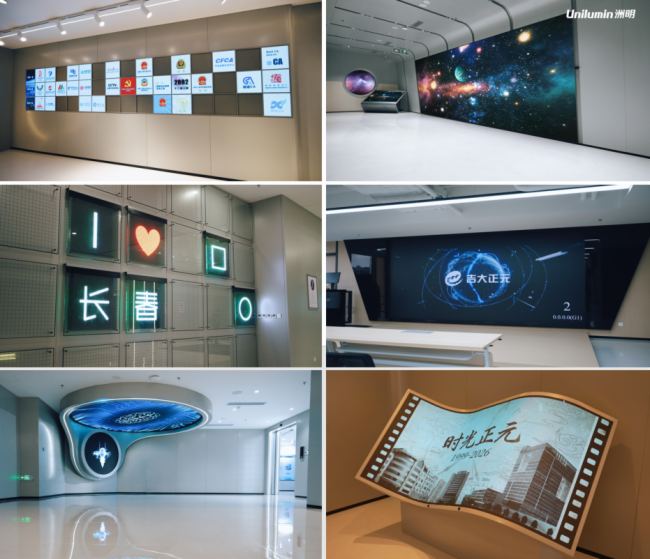 AI赋能·智控全域丨洲明数字展陈方案，助力这家国内知名企业重塑智慧运营