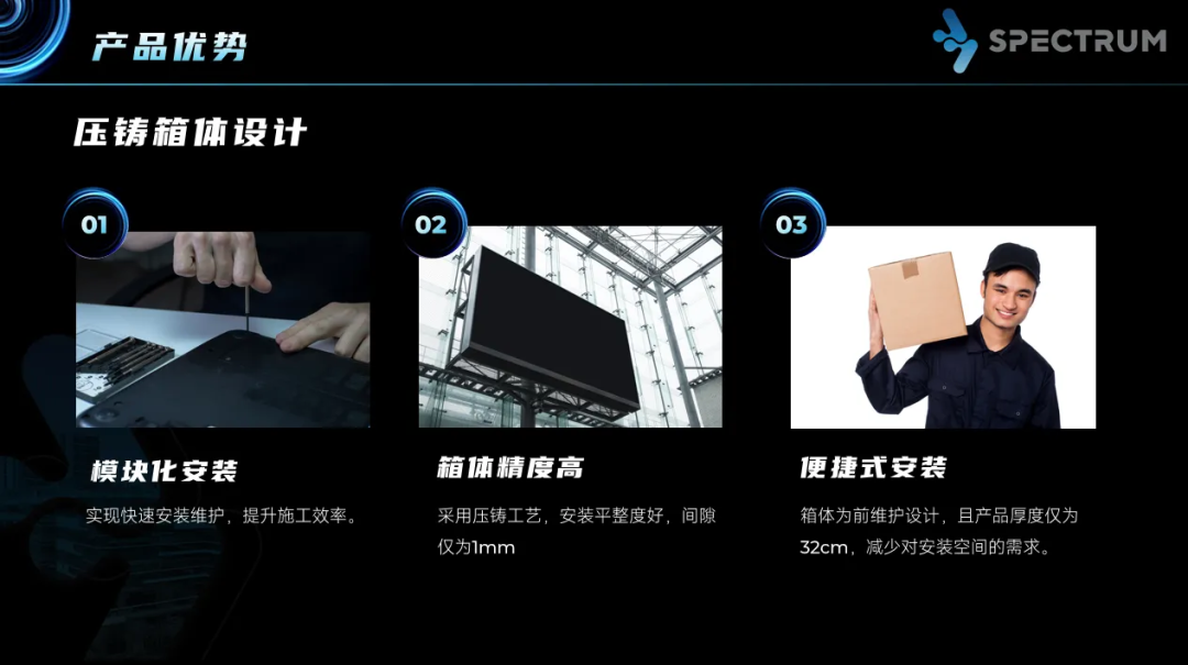 【GETshow爆款】外商都在找的伸缩机械屏:SPKI-160“330mm超薄+纯前维护”凭什么拿下全球订单? 【GETshow爆款】外商都在找的伸缩机械屏:SPKI-160“330mm超薄+纯前维护”凭什么拿下全球订单?