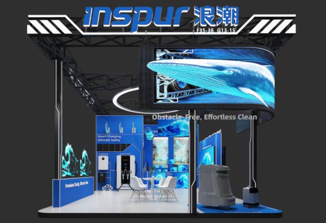 浪潮智慧科技与您相约第139届广交会