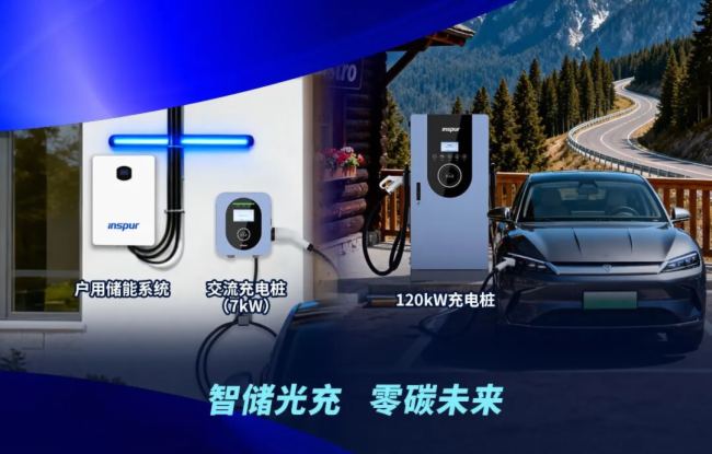 浪潮智慧科技与您相约第139届广交会