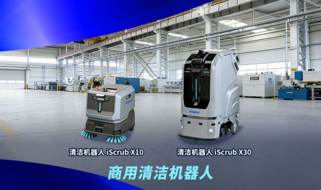 浪潮智慧科技与您相约第139届广交会