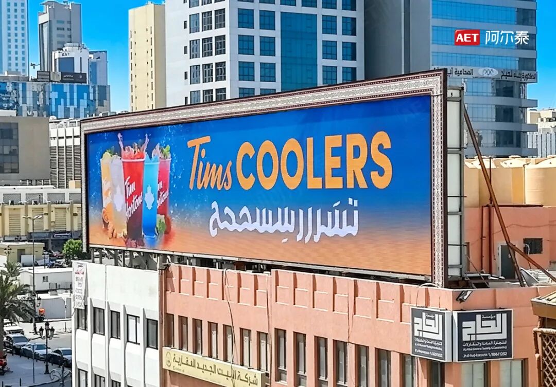 600㎡四屏矩阵！AET阿尔泰追光Pro系列点亮科威特核心商圈