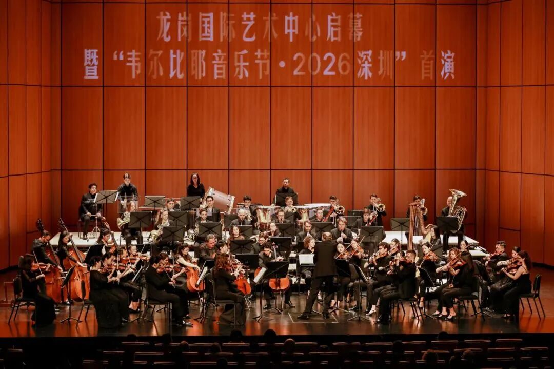 标杆案例｜龙岗国际艺术中心亮相，利亚德励丰文化赋能大湾区文化建设