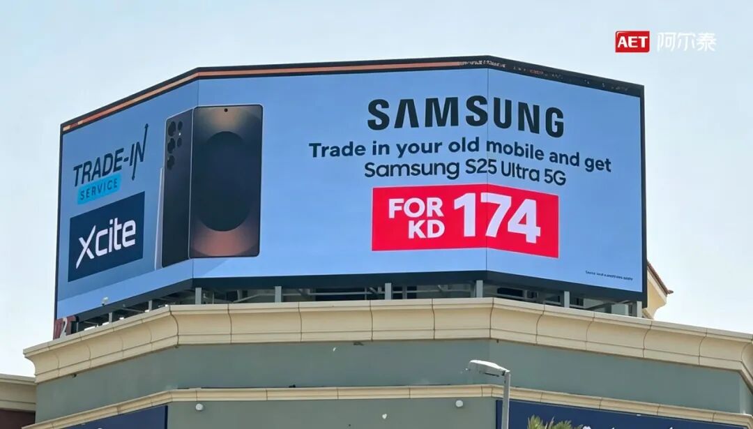 600㎡四屏矩阵！AET阿尔泰追光Pro系列点亮科威特核心商圈