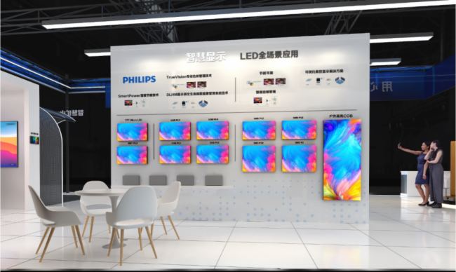 InfoComm 2026展前观察：当商用显示走出“屏显竞赛”，飞利浦以“场景智能”锚定升维