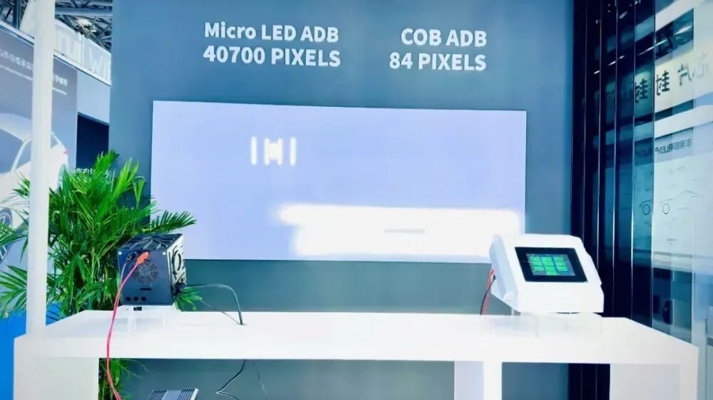 4大新趋势凸显，LED车灯智能化提速