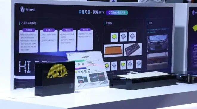 4大新趋势凸显,LED车灯智能化提速 4大新趋势凸显,LED车灯智能化提速