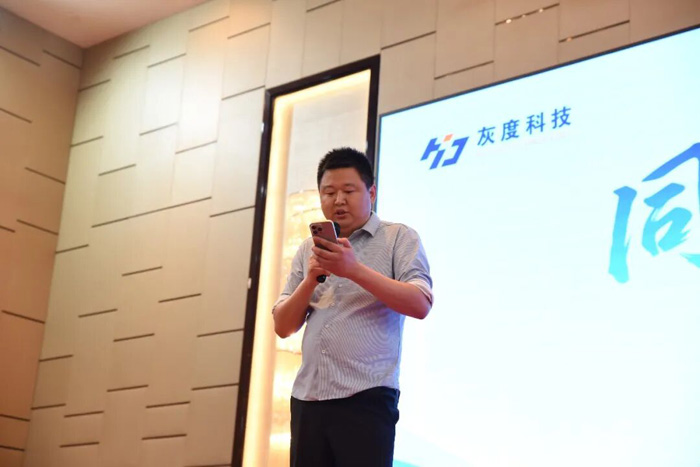 灰度科技 2026 春季发布会在沪举办——显示效果跨越式升级，“小灰云星空”赋能商显新未来