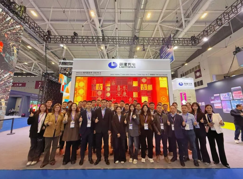 展会现场 | 联建光电闪耀深圳ISLE2026,多场景智慧显示实力亮相 展会现场 | 联建光电闪耀深圳ISLE2026,多场景智慧显示实力亮相