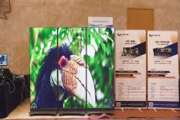 灰度科技 2026 春季发布会在沪举办——显示效果跨越式升级，“小灰云星空”赋能商显新未来