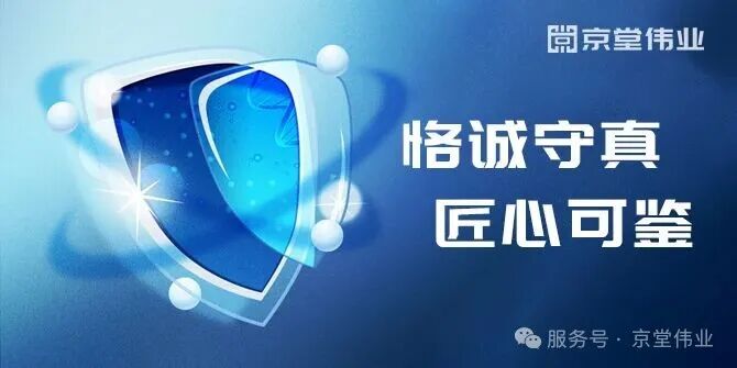 AI涉黄乱象频发？京堂伟业AI视频安全过滤器，为公共空间与青少年筑牢防护墙