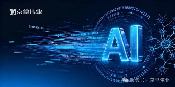 AI涉黄乱象频发？京堂伟业AI视频安全过滤器，为公共空间与青少年筑牢防护墙