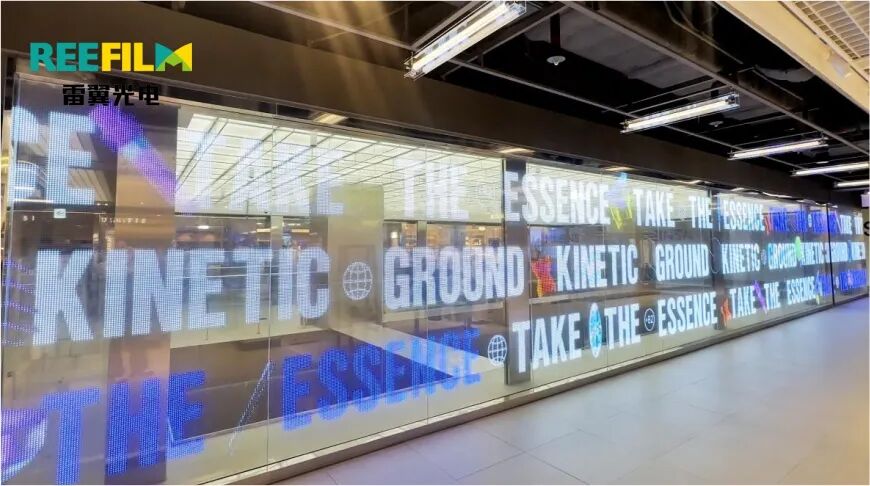 雷翼光电：以材料创新重构LED显示，柔性薄膜屏演绎空间美学