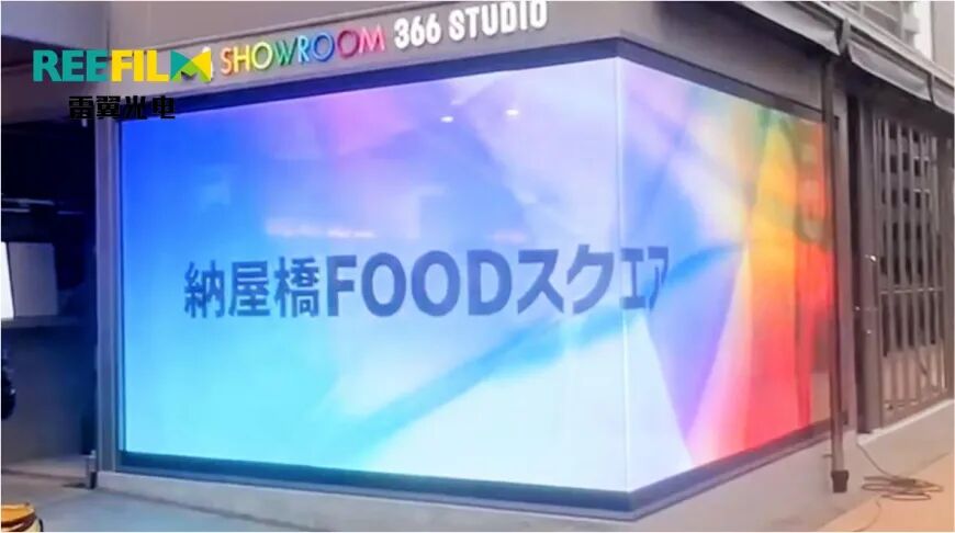 雷翼光电：以材料创新重构LED显示，柔性薄膜屏演绎空间美学