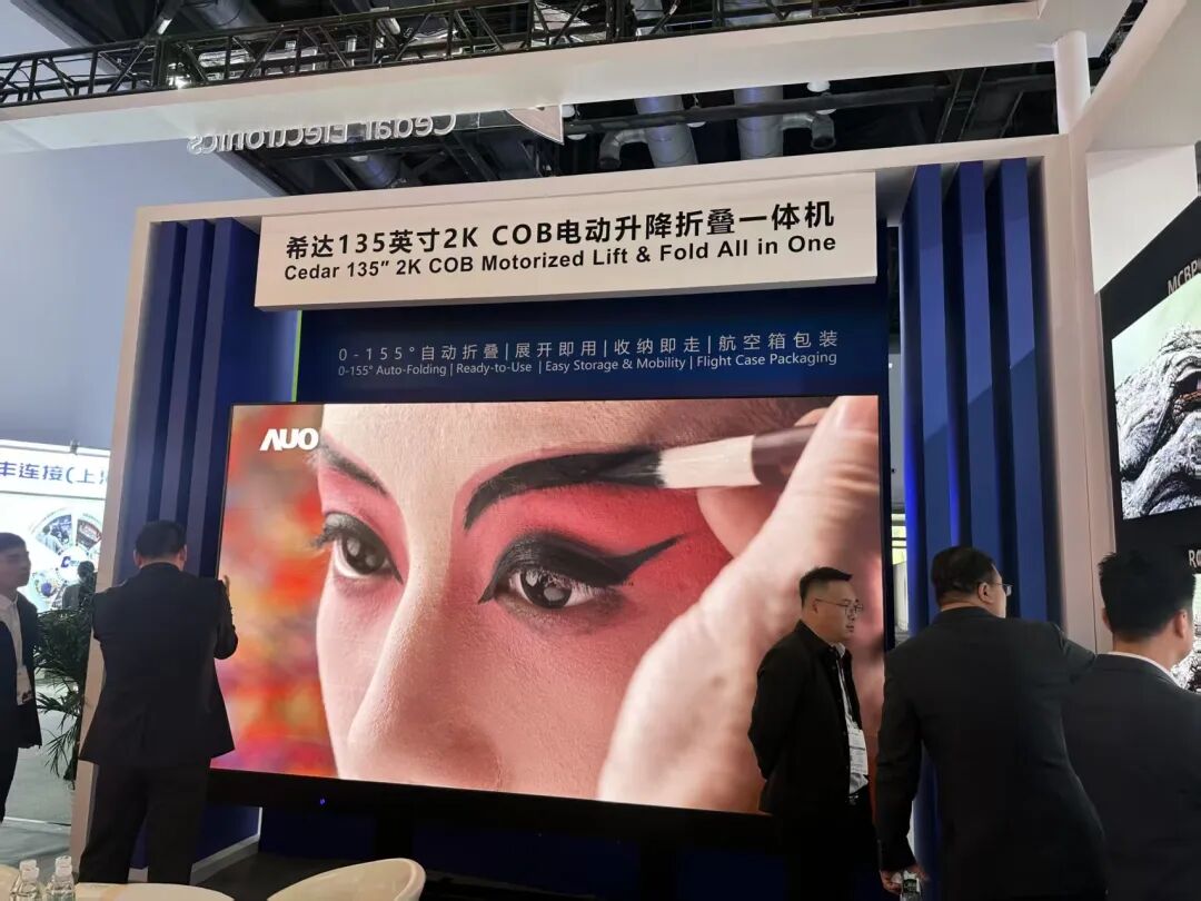 质品进阶 微显万象｜希达电子亮相 InfoComm China 2026 ，跃动专业视听新场景