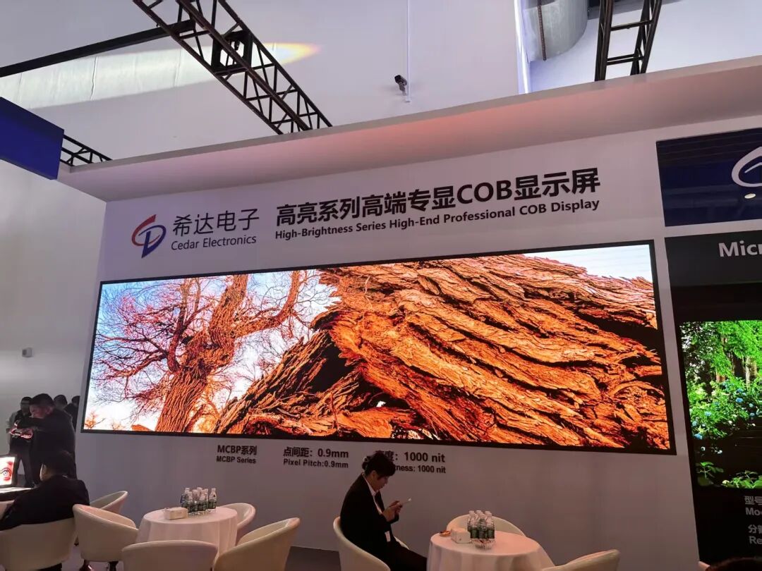 质品进阶 微显万象｜希达电子亮相 InfoComm China 2026 ，跃动专业视听新场景