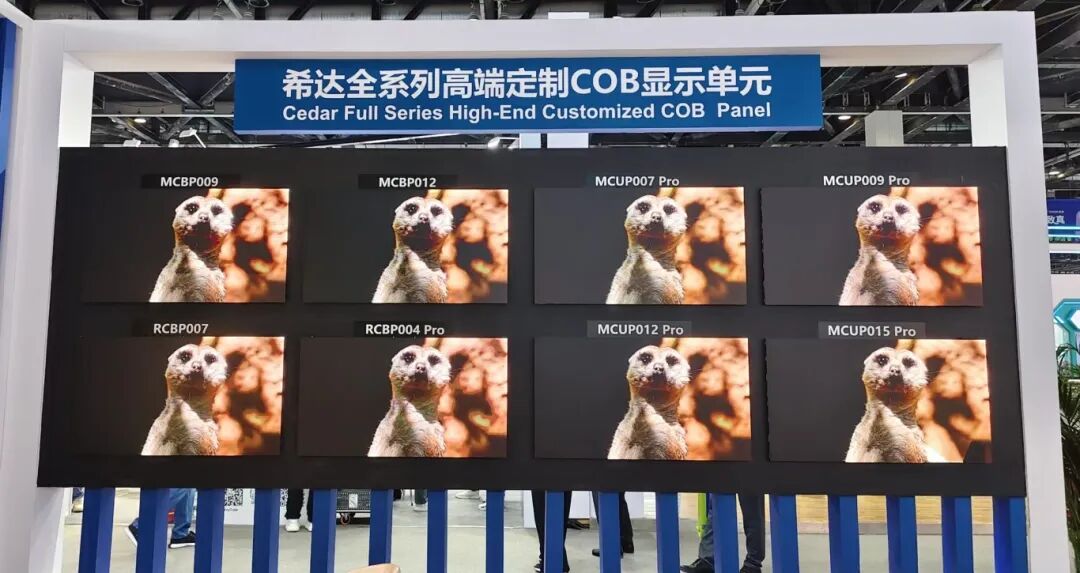 质品进阶 微显万象｜希达电子亮相 InfoComm China 2026 ，跃动专业视听新场景