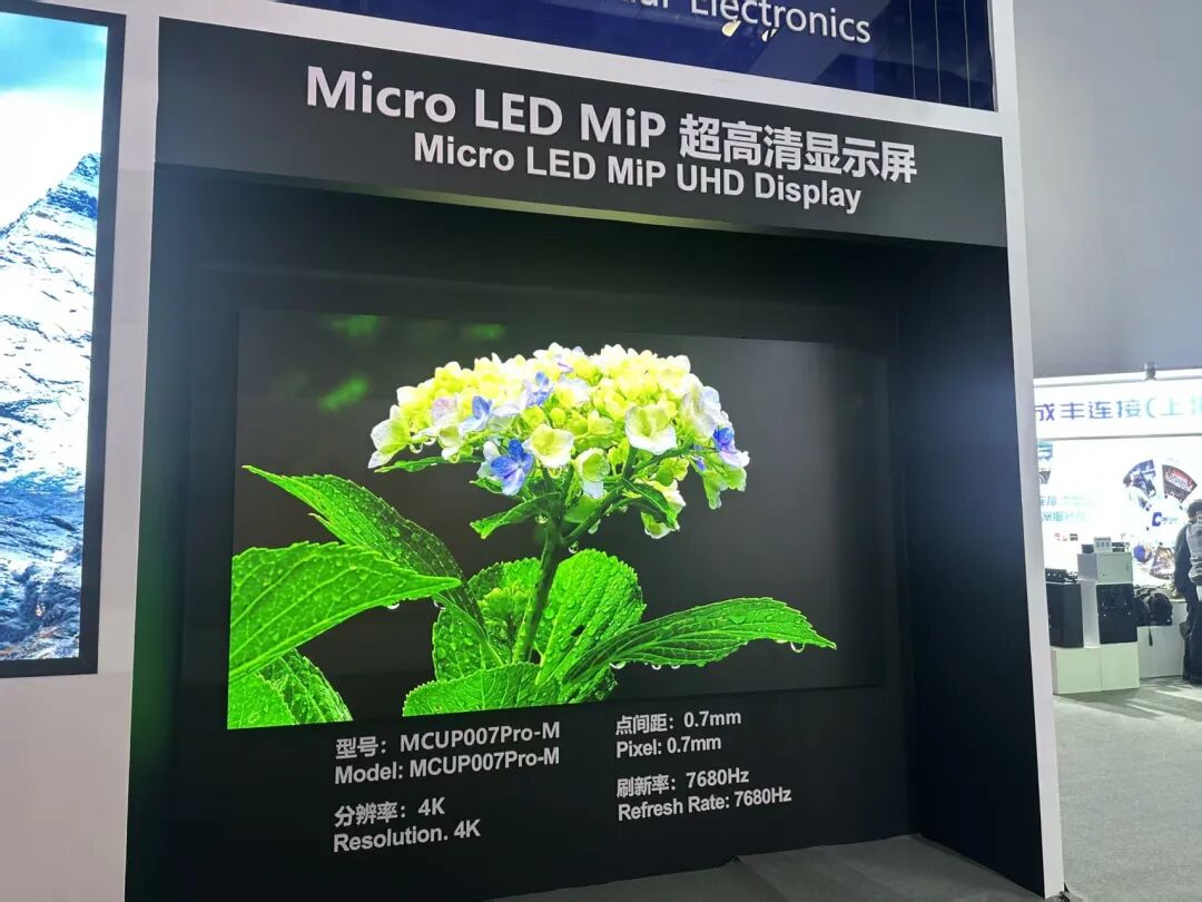 质品进阶 微显万象｜希达电子亮相 InfoComm China 2026 ，跃动专业视听新场景