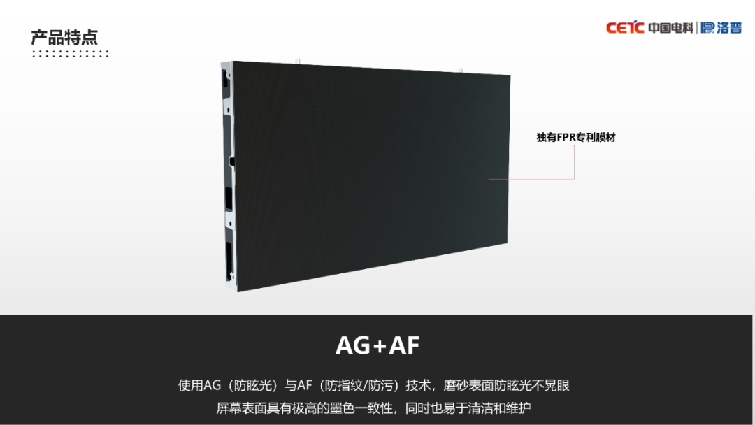 洛普LED 4D Cinema震撼登场北京InfoComm