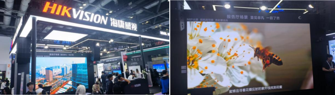 北京InfoComm：MIP/COB应用扩列