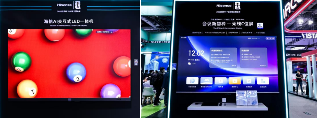 北京InfoComm：MIP/COB应用扩列