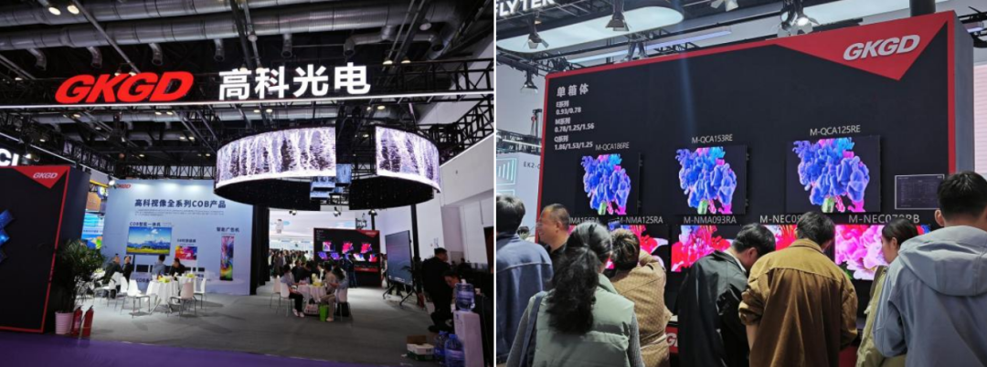 北京InfoComm：MIP/COB应用扩列