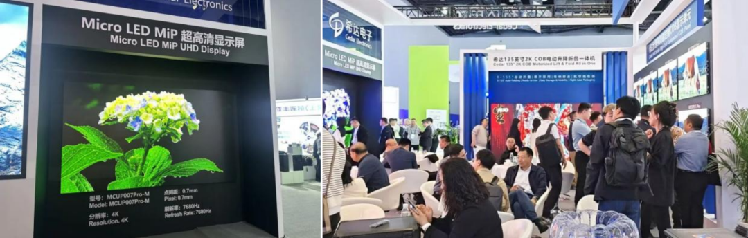 北京InfoComm：MIP/COB应用扩列