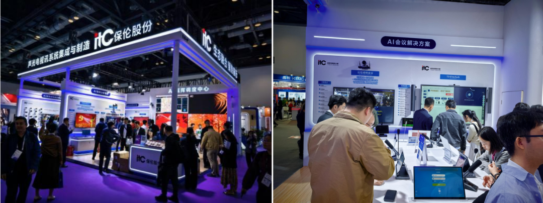 北京InfoComm：MIP/COB应用扩列