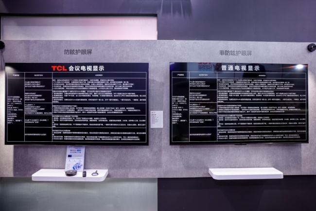 TCL商显亮相北京InfoComm：以场景驱动创新，加速行业智慧升级