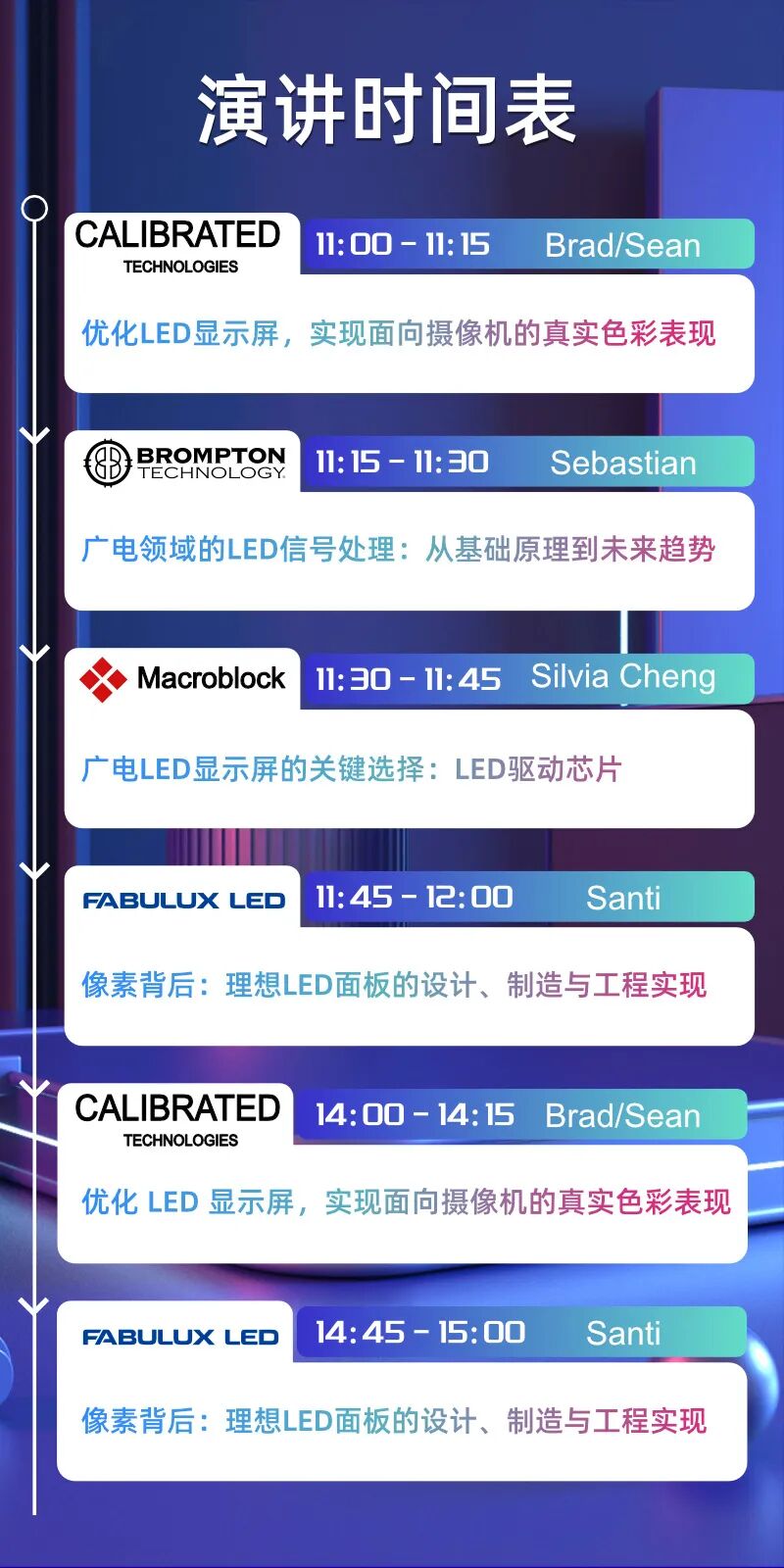 领灿即将亮相NAB 2026：携手核心品牌，共启影视制作新体验