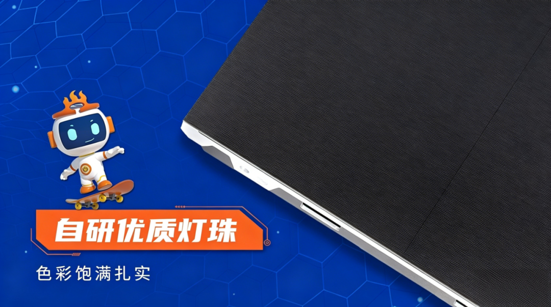 亮仔课堂 | 户外强光+春雨，景区LED显示屏如何保住“春日滤镜”？