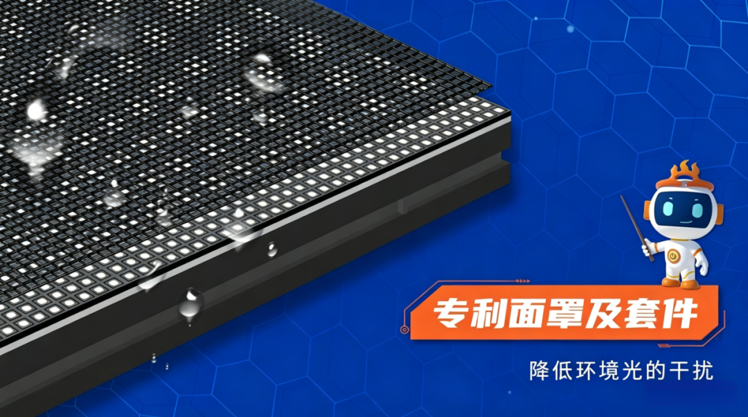 亮仔课堂 | 户外强光+春雨，景区LED显示屏如何保住“春日滤镜”？