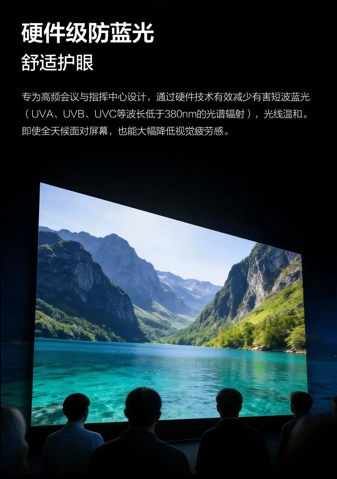 新品发布 | 小间距 LED TCB系列