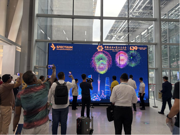 展会报道 | 建达强亮相第139届广交会，以创新机械显示技术链接全球市场