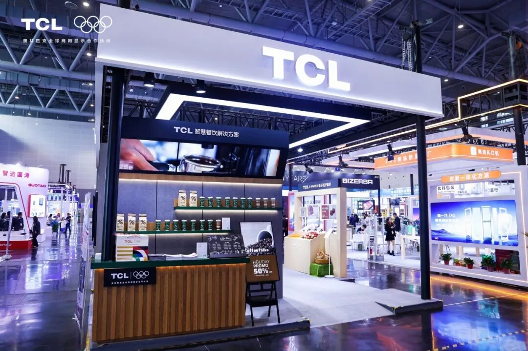 TCL亮相CHINASHOP 2026，以智慧零售引领消费数智化升级