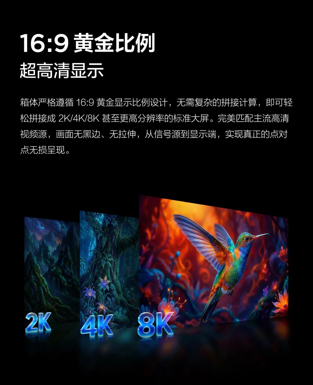 新品发布 | 小间距 LED TCB系列