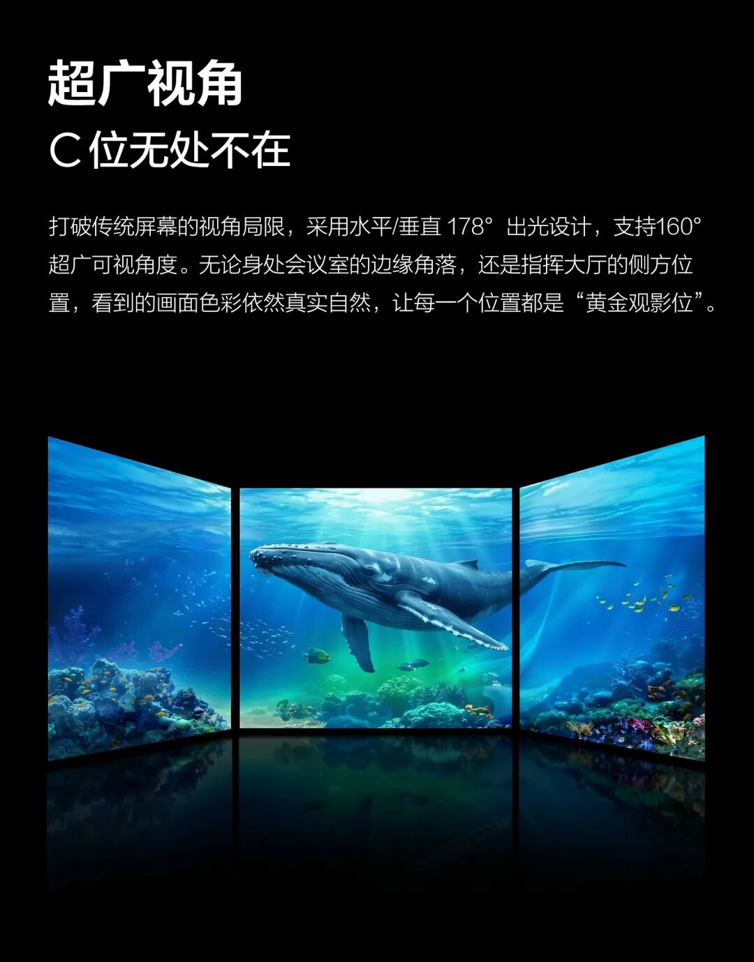 新品发布 | 小间距 LED TCB系列