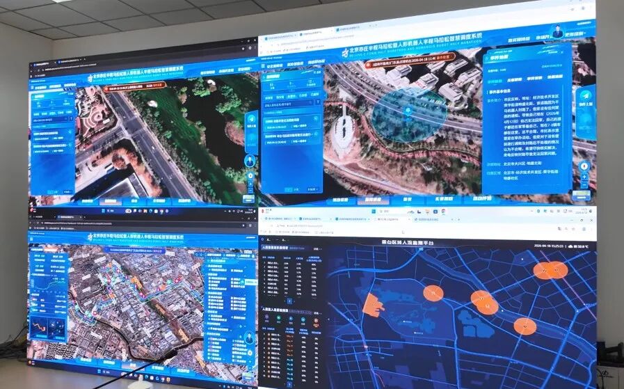 利亚德连续四年赋能北京亦庄半马！科技护航“人机共跑”启新程
