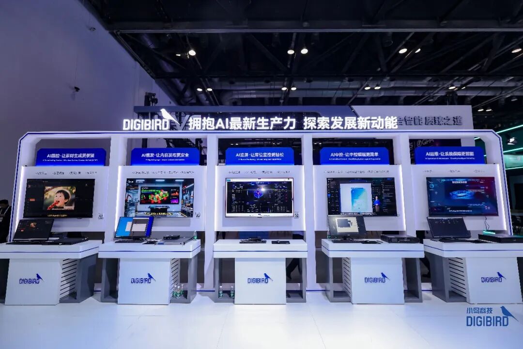 AI重新定义视界，国产掌控未来：小鸟科技于Infocomm China 2026呈现专业视听新范式
